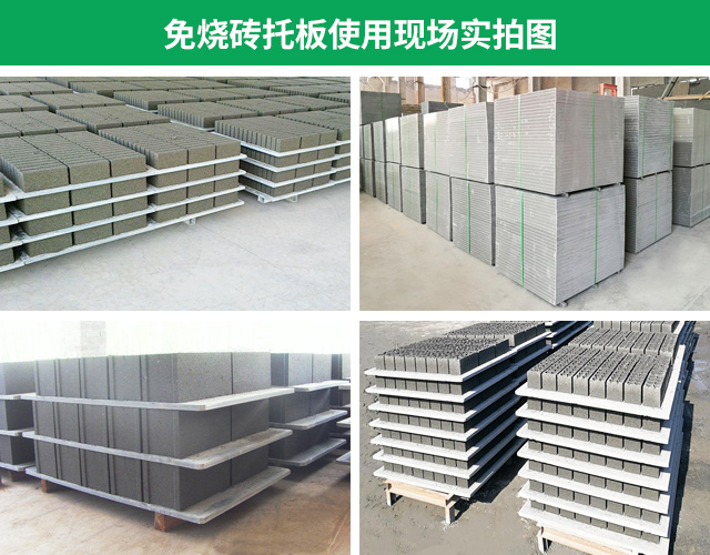 <a href=http://www.fmhorg.cn/ target=_blank class=infotextkey>空心磚托板</a>