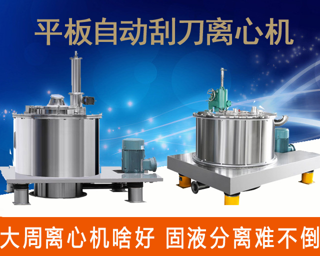 客戶非常信得過我們?nèi)詣与x心機的質(zhì)量